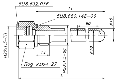 Габаритный чертеж гильзы БАУИ.716533.001